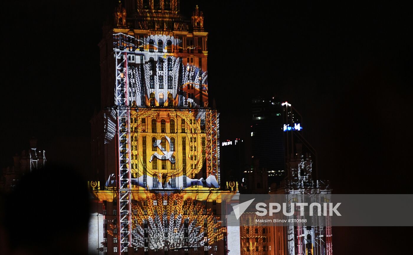 Light show for 60th anniversary of Hotel Ukraina
