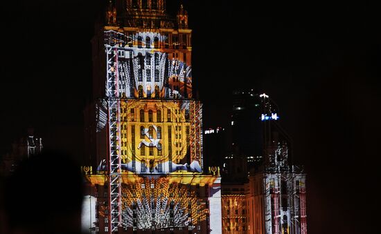 Light show for 60th anniversary of Hotel Ukraina