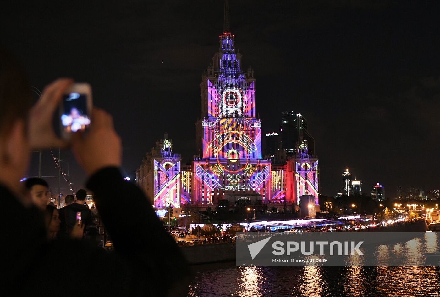 Light show for 60th anniversary of Hotel Ukraina