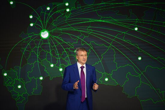 Annual general meeting of Sberbank shareholders in 2016