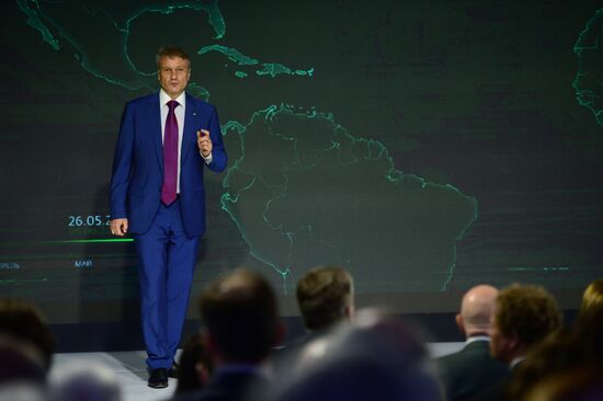 Annual general meeting of Sberbank shareholders in 2016
