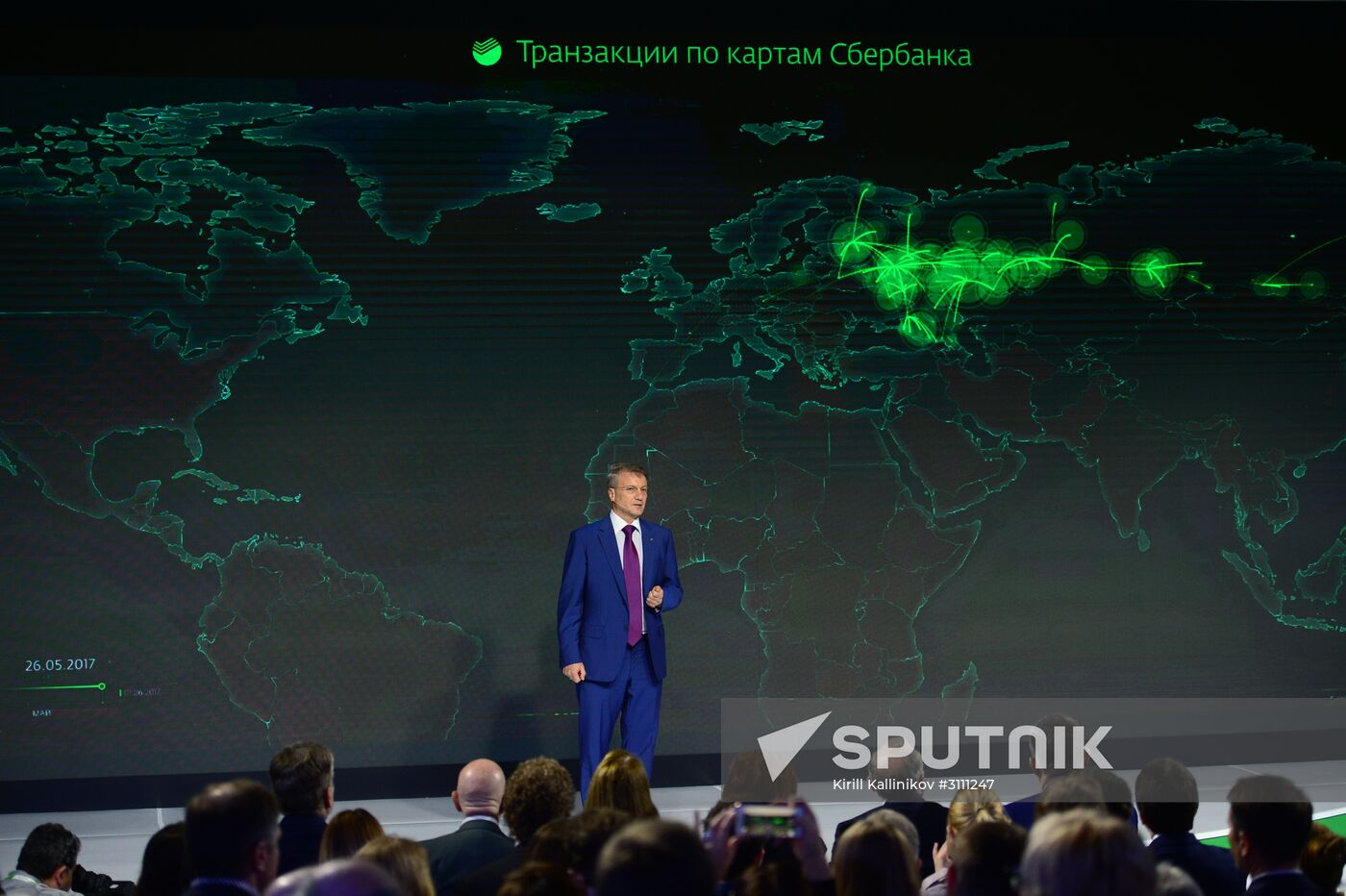 Annual general meeting of Sberbank shareholders in 2016