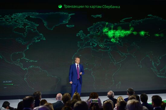 Annual general meeting of Sberbank shareholders in 2016