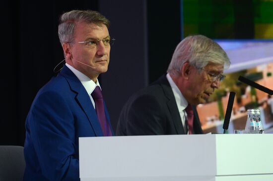 Annual general meeting of Sberbank shareholders in 2016
