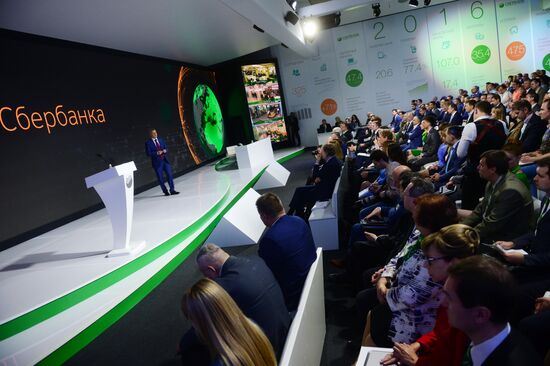 Annual general meeting of Sberbank shareholders in 2016