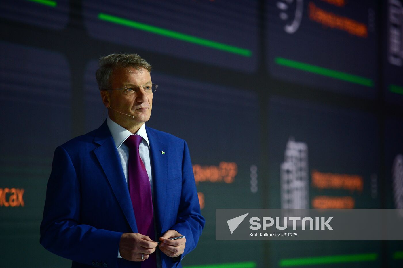 Annual general meeting of Sberbank shareholders in 2016
