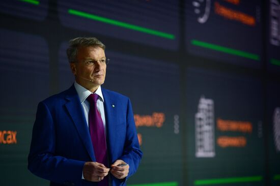 Annual general meeting of Sberbank shareholders in 2016