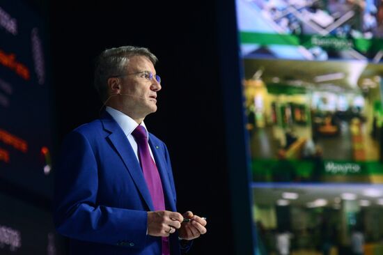 Annual general meeting of Sberbank shareholders in 2016