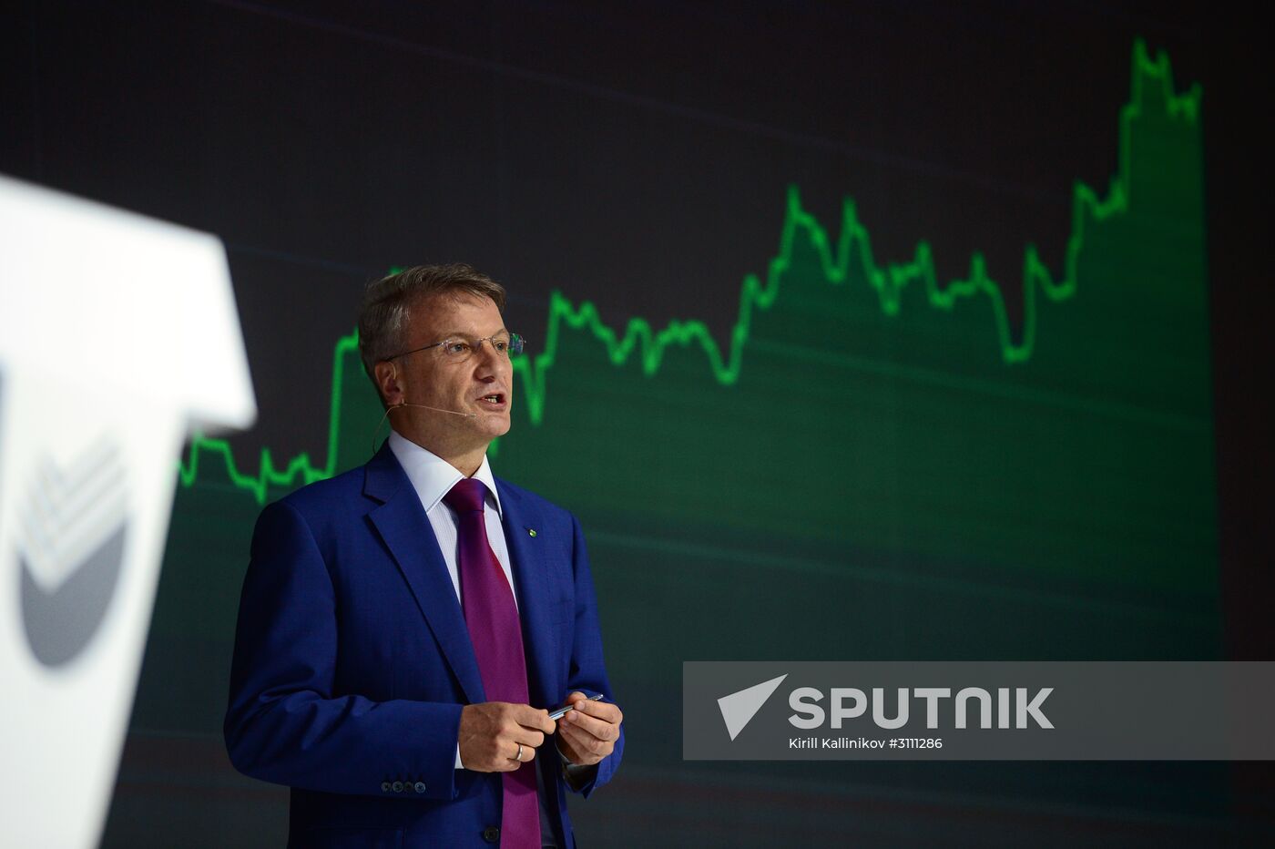 Annual general meeting of Sberbank shareholders in 2016