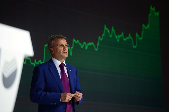 Annual general meeting of Sberbank shareholders in 2016
