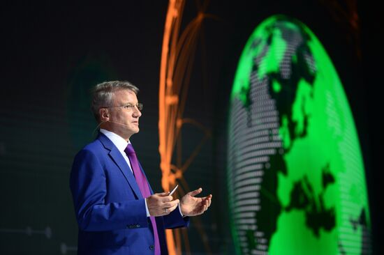 Annual general meeting of Sberbank shareholders in 2016