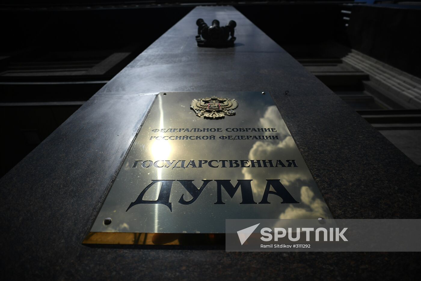 State Duma plenary meeting