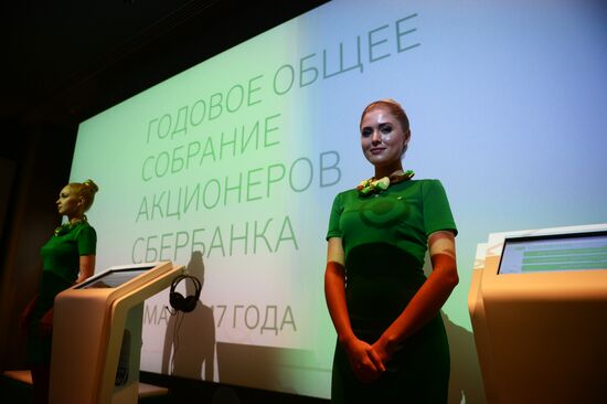 Annual general meeting of Sberbank shareholders in 2016