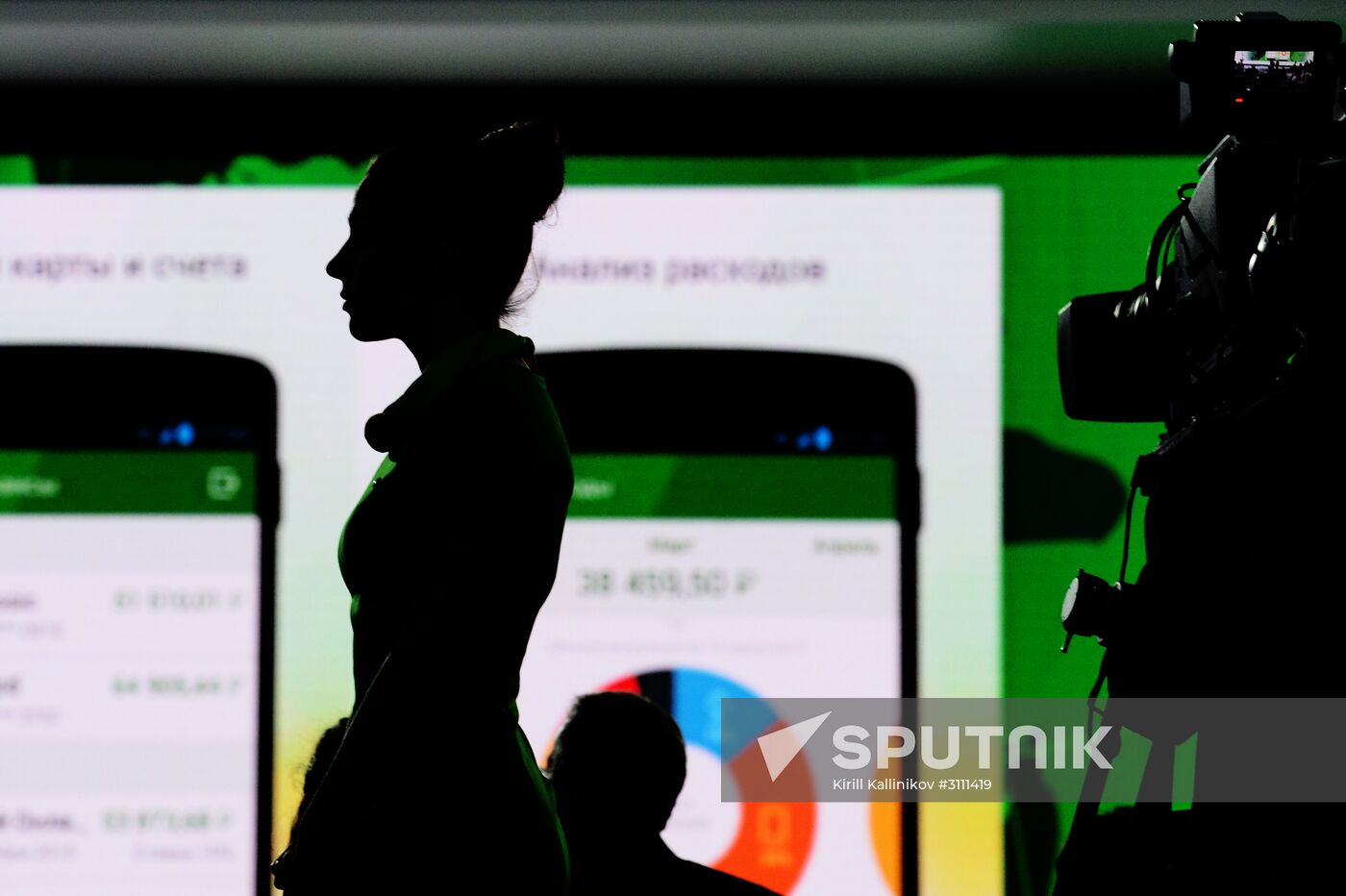 Annual general meeting of Sberbank shareholders in 2016