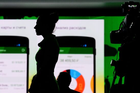Annual general meeting of Sberbank shareholders in 2016