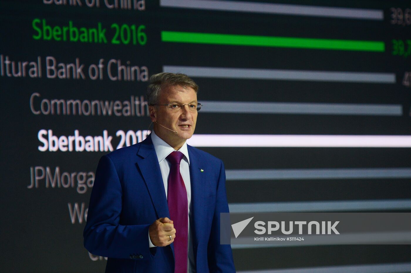 Annual general meeting of Sberbank shareholders in 2016