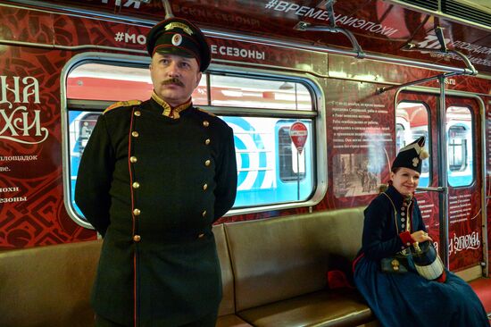 Branded train launched as part of Times and Epochs festival
