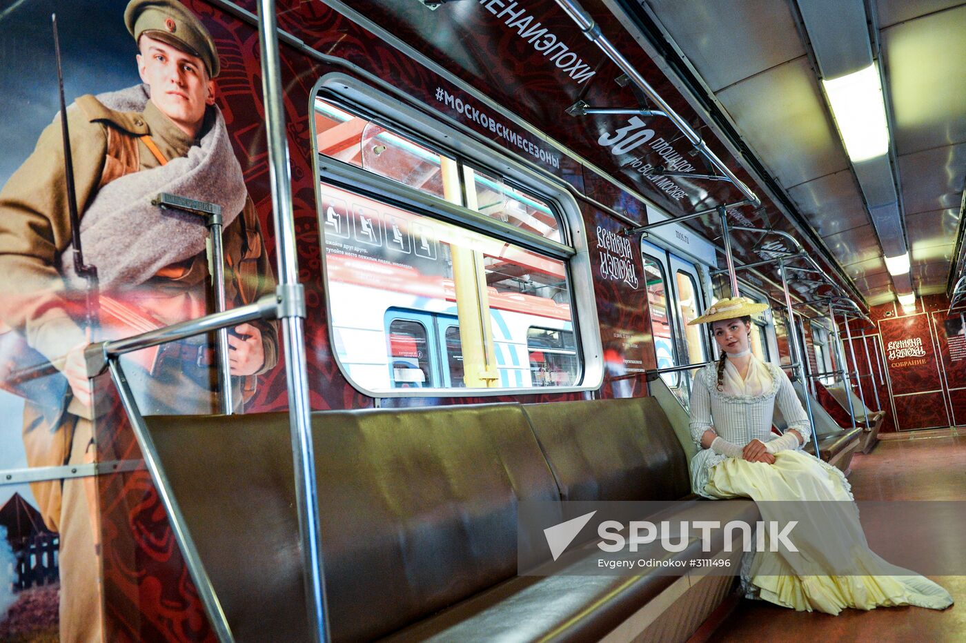 Branded train launched as part of Times and Epochs festival