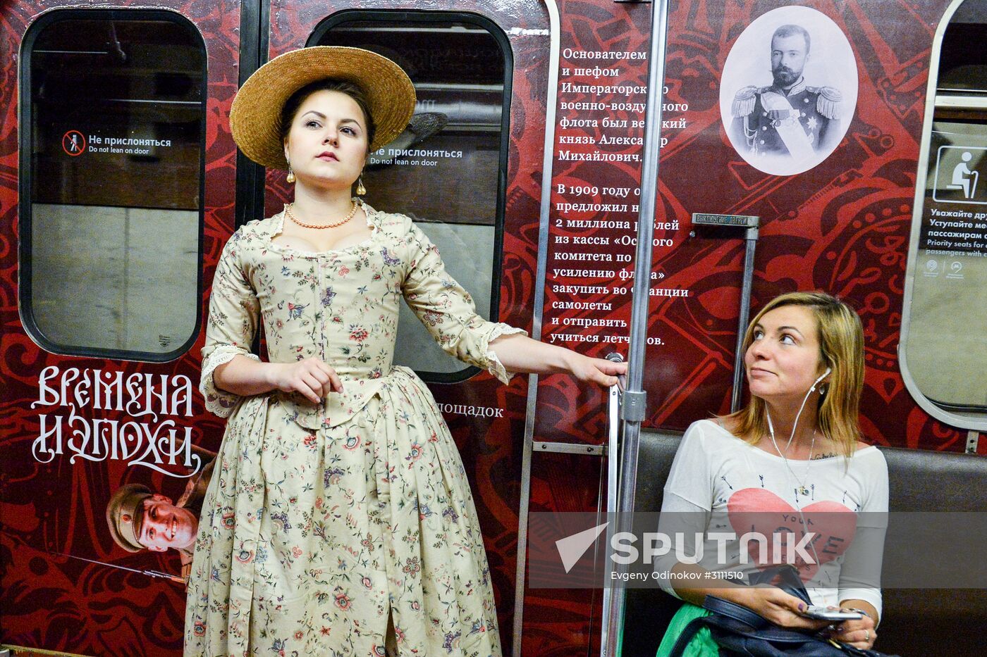 Branded train launched as part of Times and Epochs festival