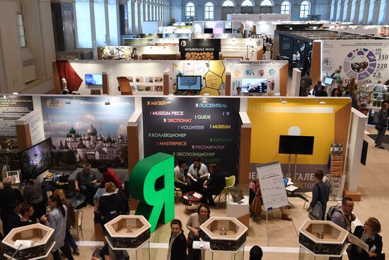 Exhibition "Genius of Place: From the Exerzierhaus to the Exhibition Hall. 200 Year in History"