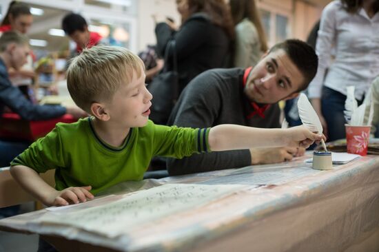 Library Night 2017 in Omsk
