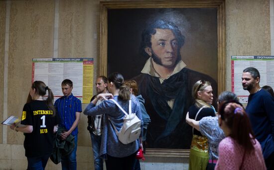 Library Night 2017 in Omsk