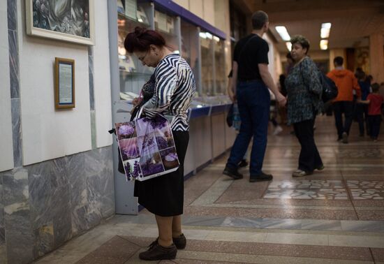Library Night 2017 in Omsk