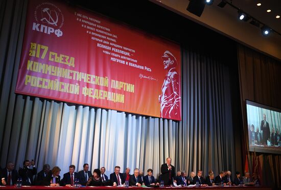 17th congress of Russian Communist Party