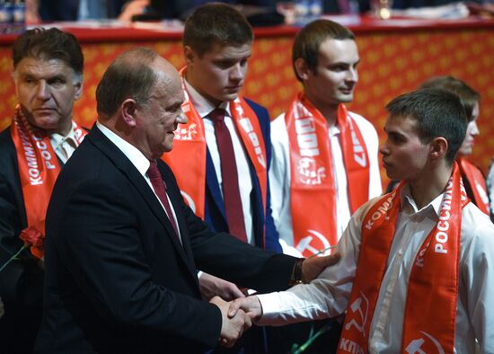 17th congress of Russian Communist Party