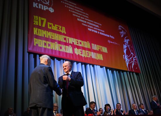 17th congress of Russian Communist Party