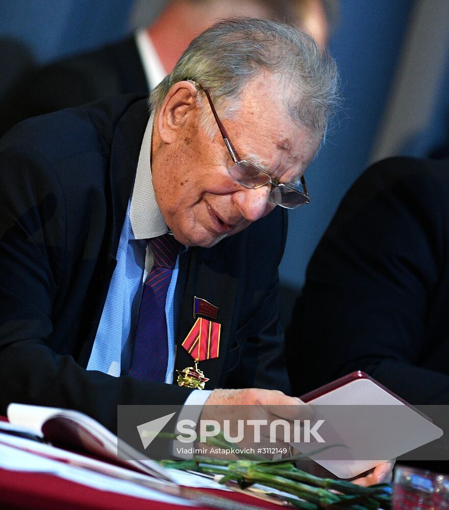17th congress of Russian Communist Party