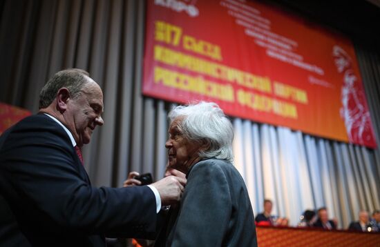 17th congress of Russian Communist Party