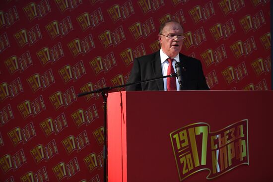 17th congress of Russian Communist Party
