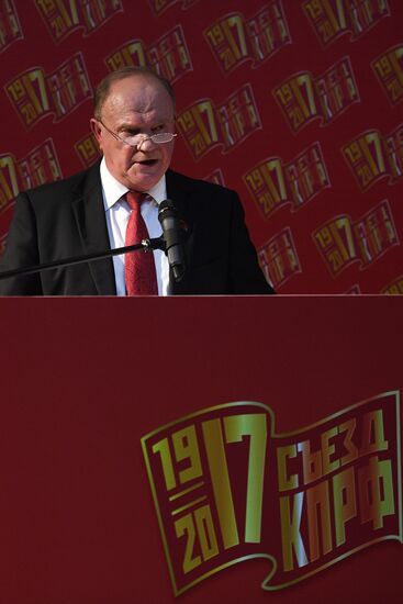 17th congress of Russian Communist Party