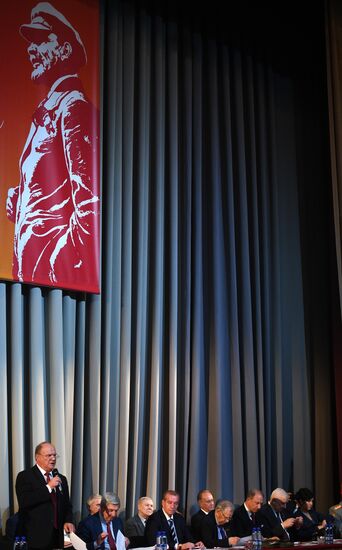 17th congress of Russian Communist Party