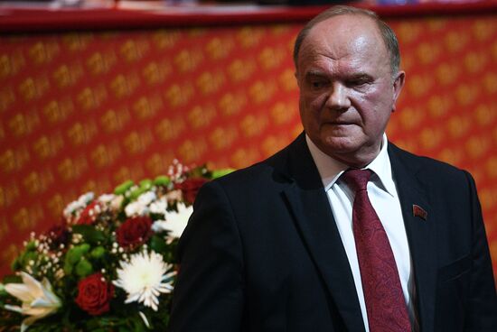 17th congress of Russian Communist Party