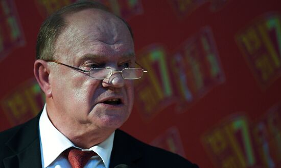17th congress of Russian Communist Party