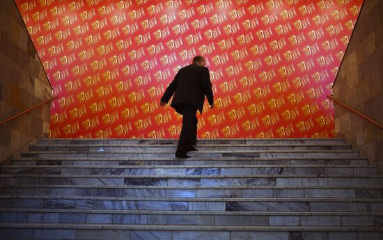 17th congress of Russian Communist Party