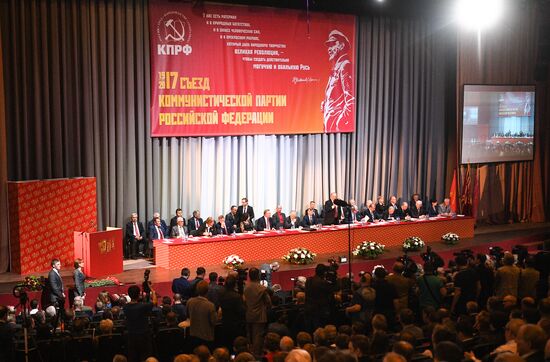 17th congress of Russian Communist Party