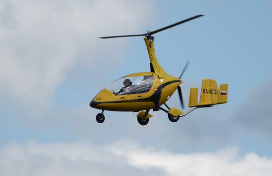 Opening of Russian Law Enforcement Agencies' Advanced Technology Day expo