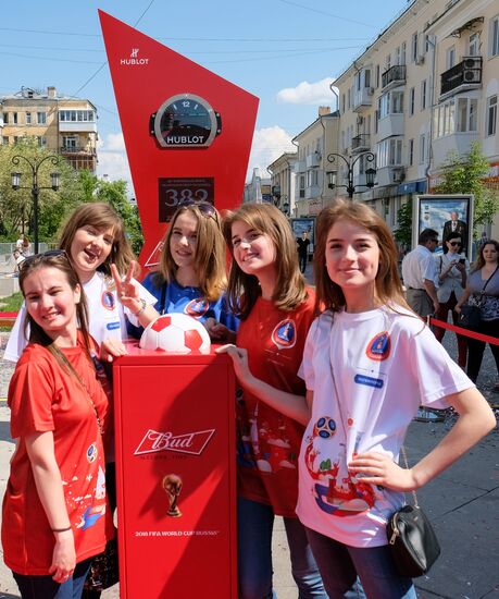 2018 FIFA World Cup countdown clock unveiled in Samara