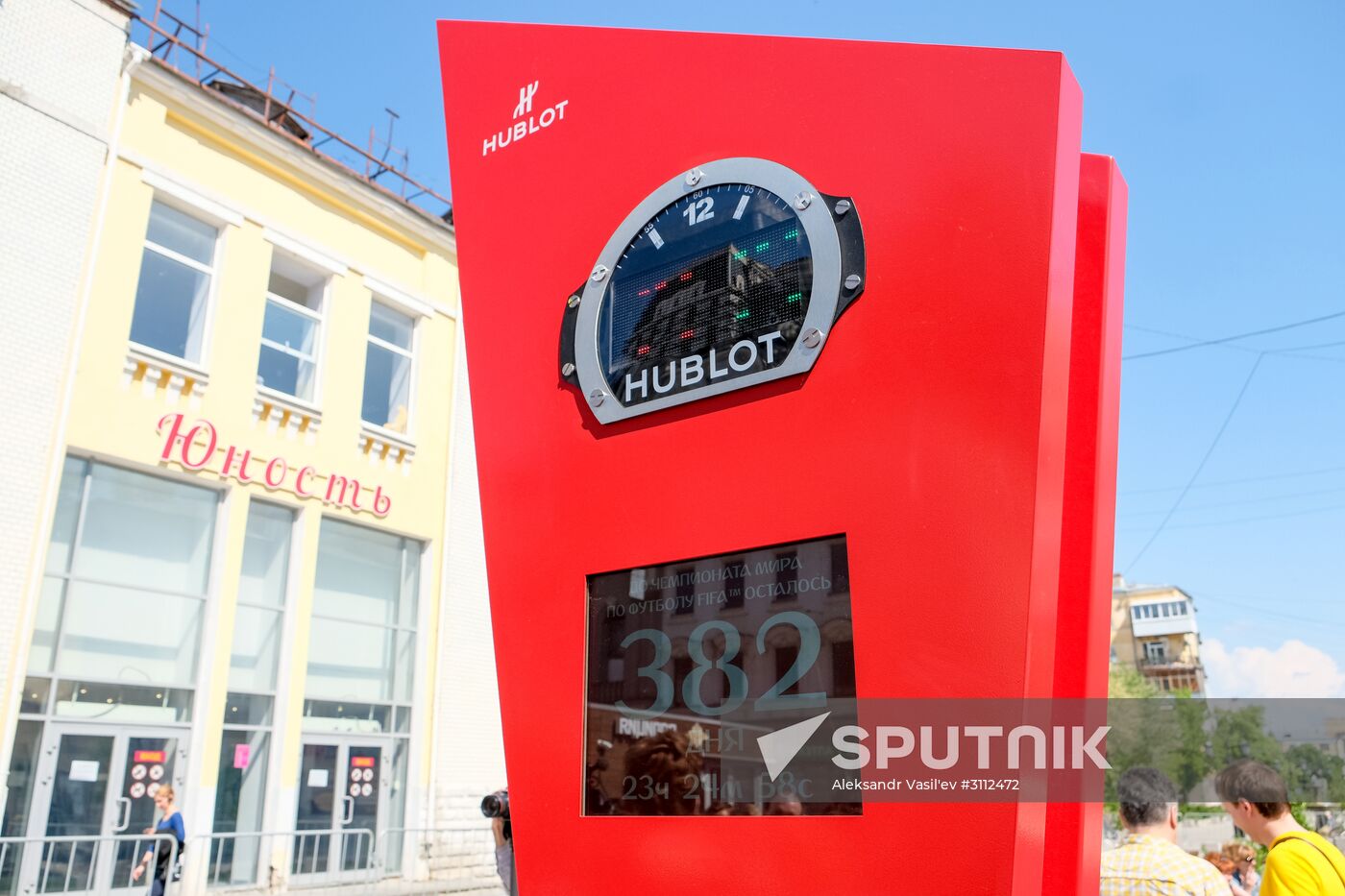 2018 FIFA World Cup countdown clock unveiled in Samara