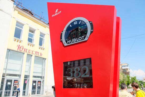 2018 FIFA World Cup countdown clock unveiled in Samara