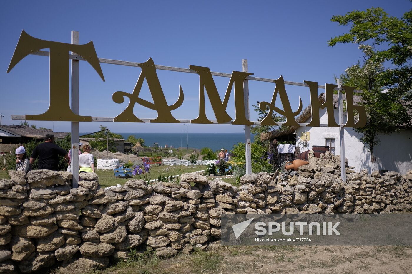 Ataman ethnographic complex in Krasnodar Territory