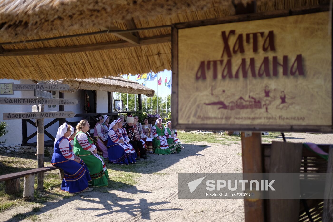 Ataman ethnographic complex in Krasnodar Territory