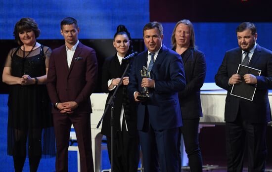Finals of the You Are Super contest at State Kremlin Palace