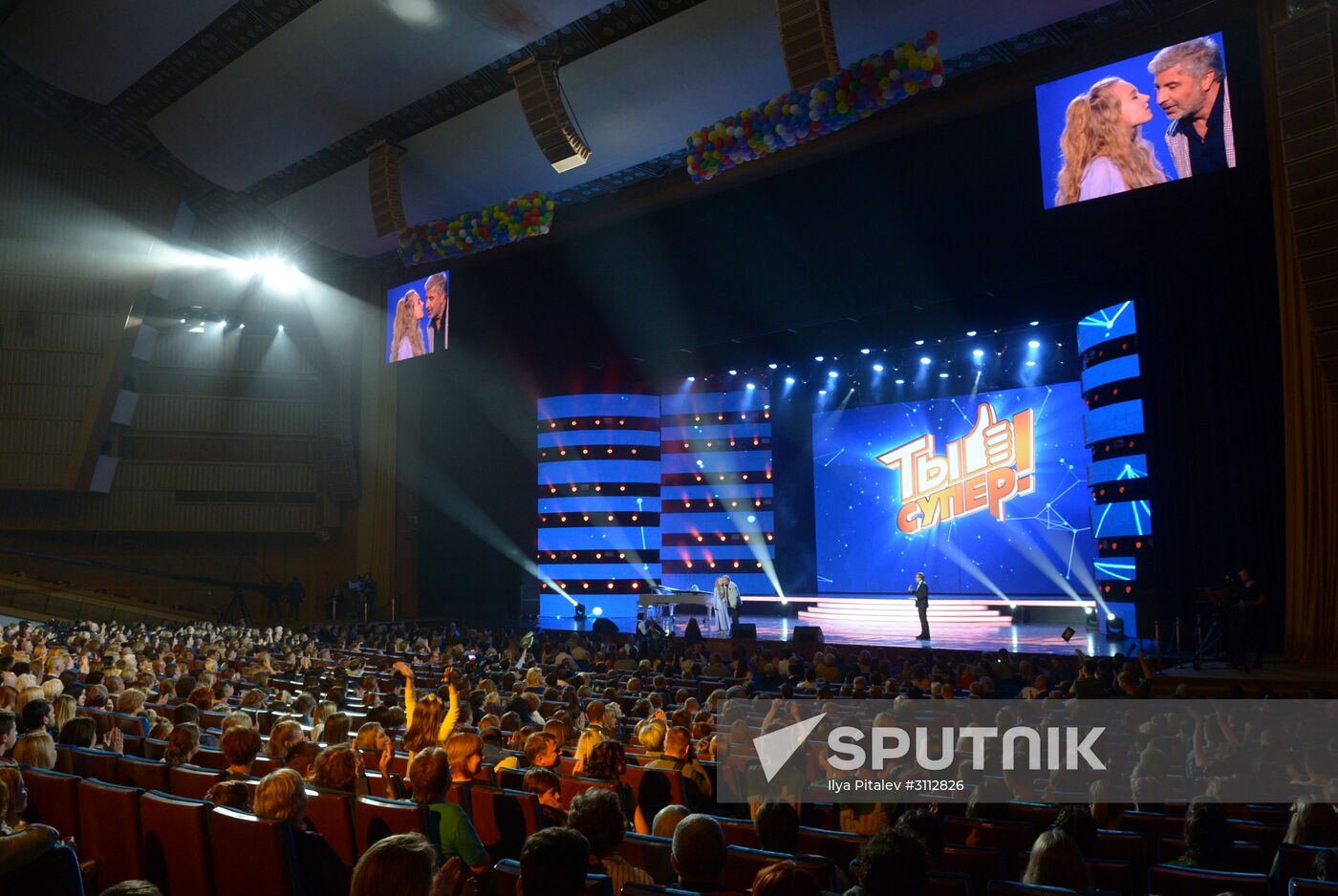 Finals of the You Are Super contest at State Kremlin Palace