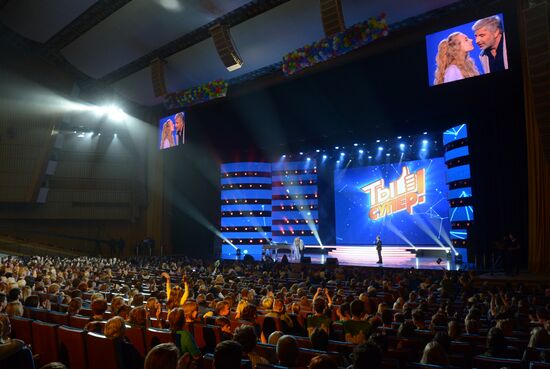 Finals of the You Are Super contest at State Kremlin Palace