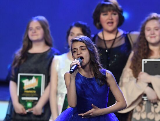 Finals of the You Are Super contest at State Kremlin Palace