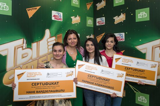 Finals of the You Are Super contest at State Kremlin Palace